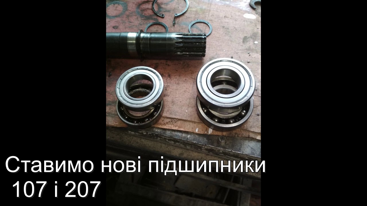 Ремонт зчеплення Джинма 244 В&С