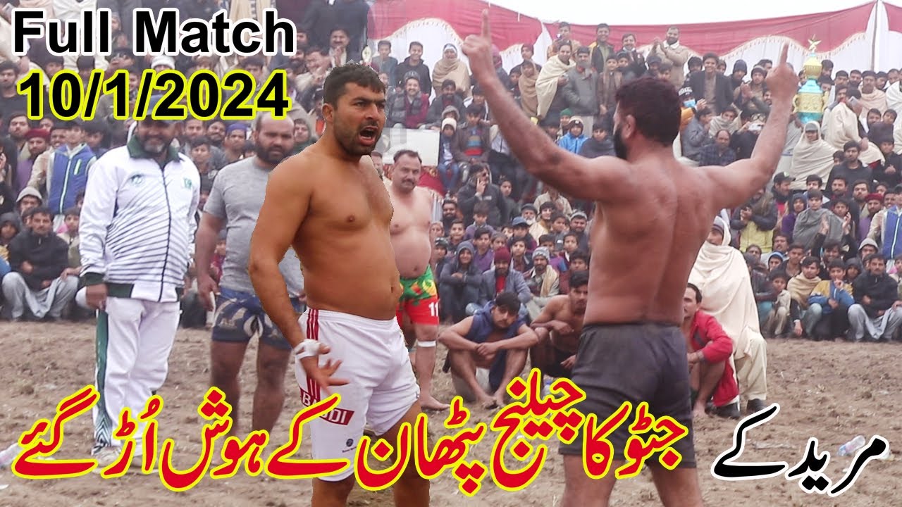 Javed Jatto | Maqsood Pathan | Acho Bakra | New Kabaddi Match | 10/1/2024