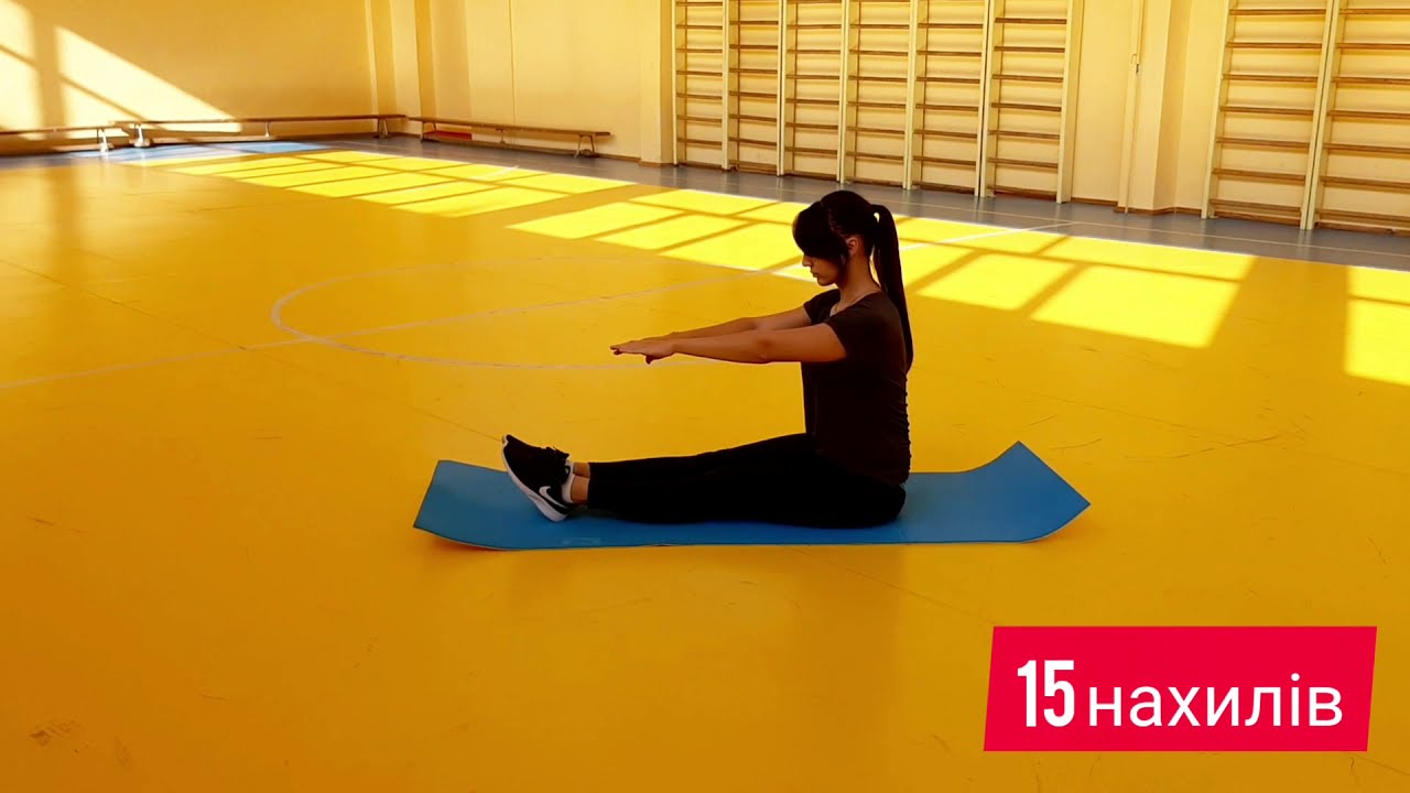 Дистанційне навчання з фізичної культури. Гімнастика. Розвиток фізичних якостей. Урок № 1