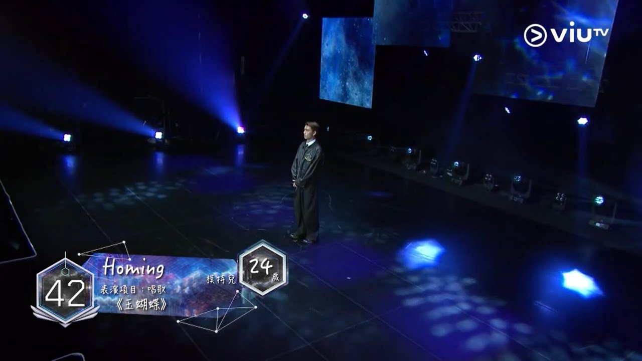 03.11.2025 《全民造星VI》 EP6 42號 Homing CUT