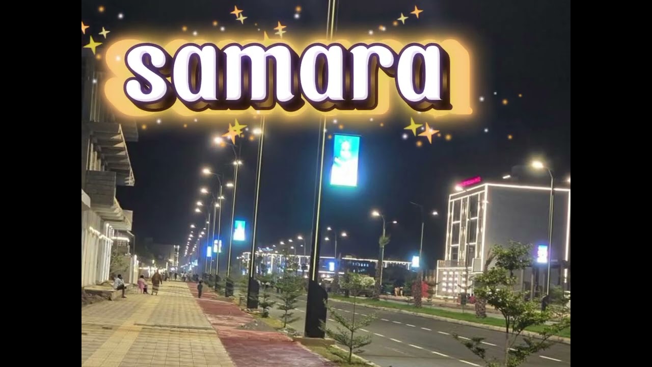 samara2 | yasin k| Afar music
