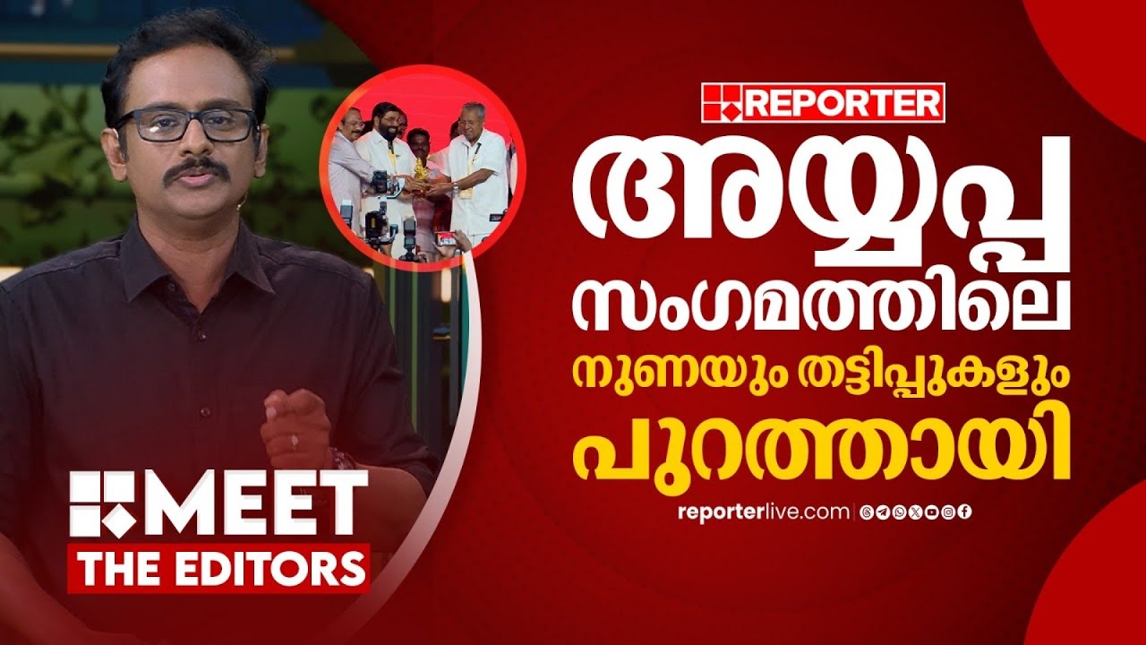 'ശബരിമലയിൽ ദേവസ്വം ബോർഡിന് കെടുകാര്യസ്ഥത' | Jimmy James