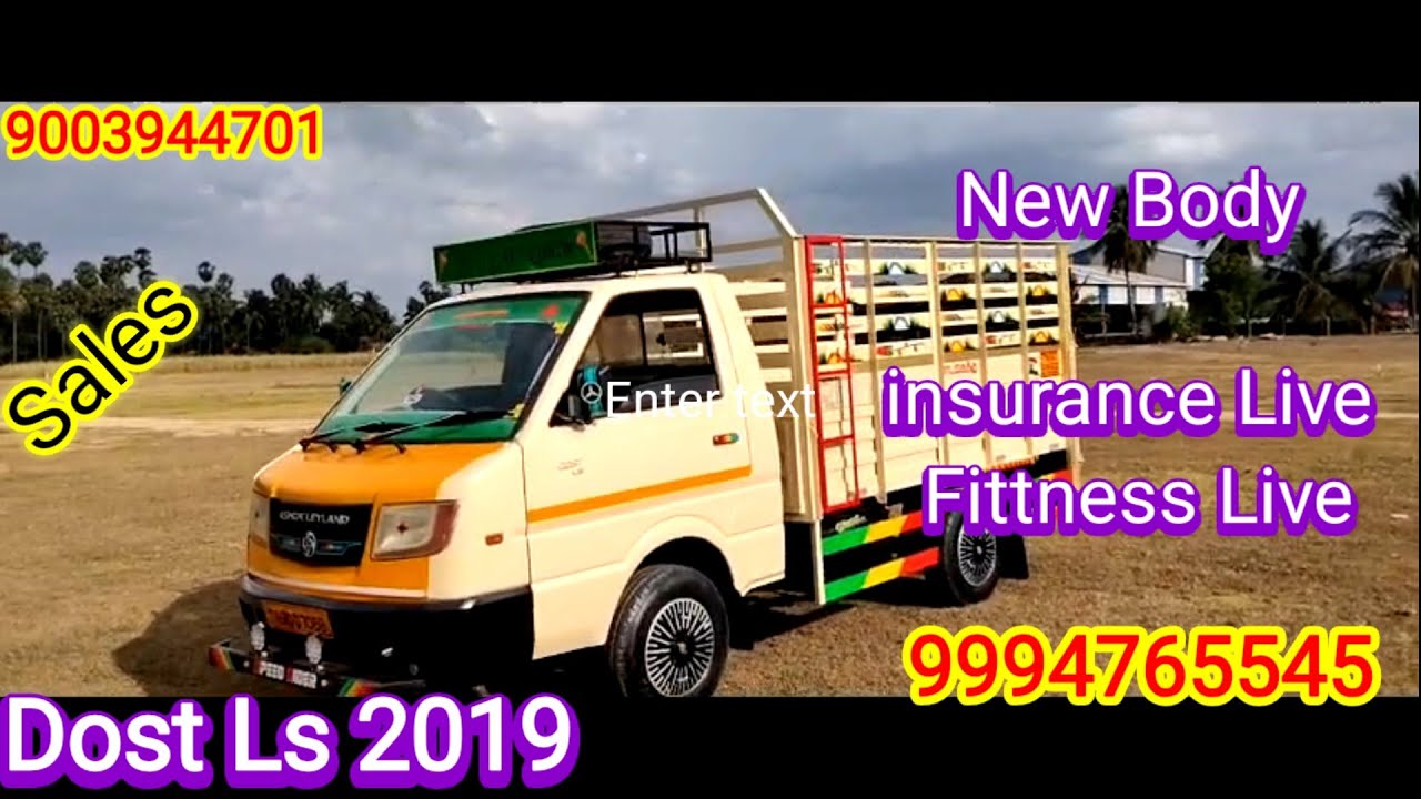 DOST 2019 VEHICLE FOR SALES 9994765545