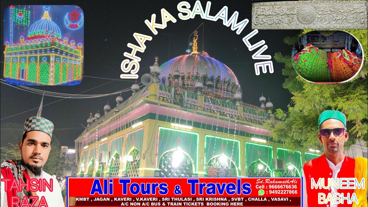 RAHMATABAD DARGAH ME AAJ ISHA KA SALAM I 23/09/2024 ISHA KA SALAM LIVE DARGAH RAHMATABAD TAHSANRAZA
