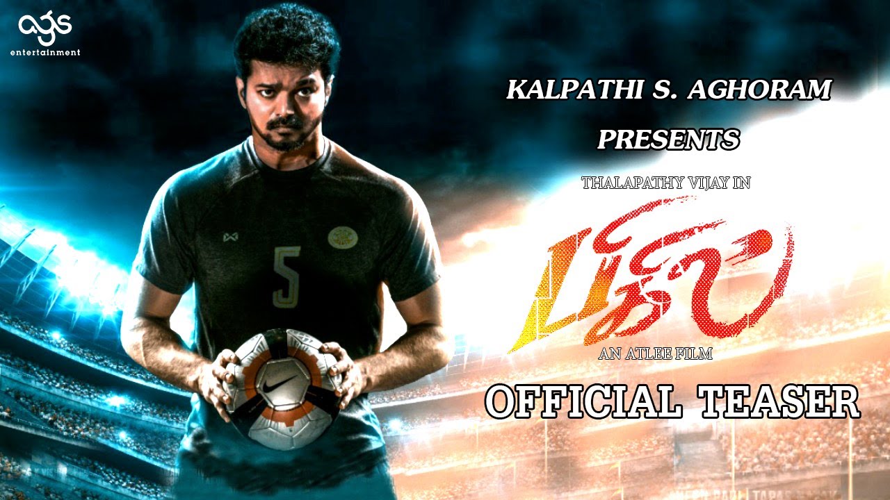Bigil - Official Teaser On | Thalapathy Vijay Atlee | Bigil Release Plans