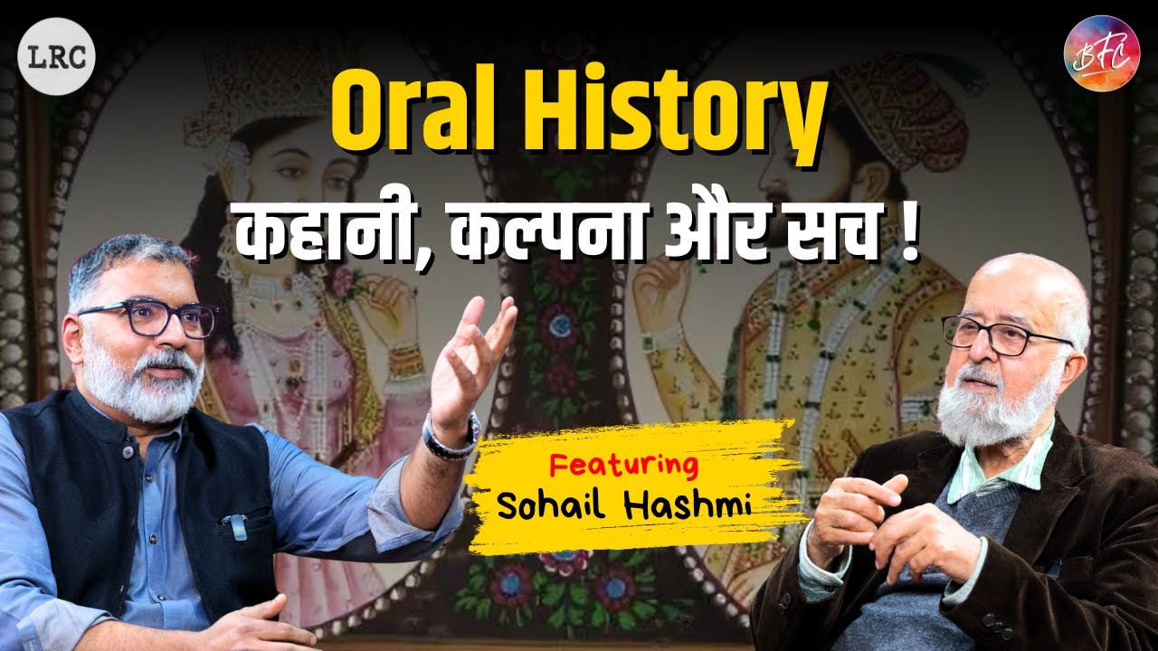 इतिहास जैसा आपने कभी नहीं सुना | The Oral Historian of Delhi Reveals Untold Stories | Sohail Hashmi