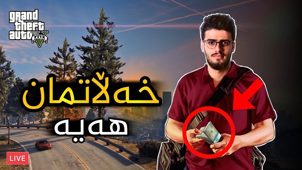 GTA u PUBG Lagar 7arbi 🤣🚓🚁