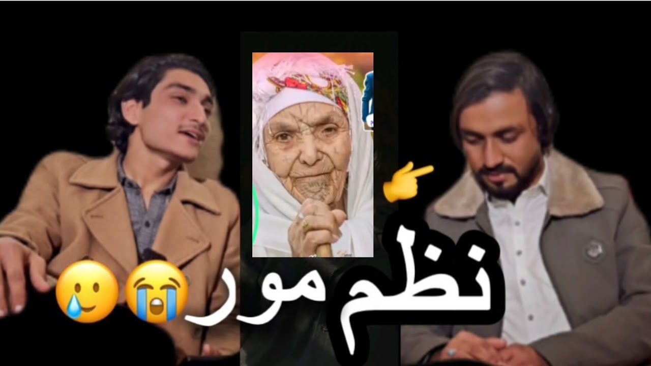 Awais qarni taranum (Da mor pa nom)                         new video 2026
