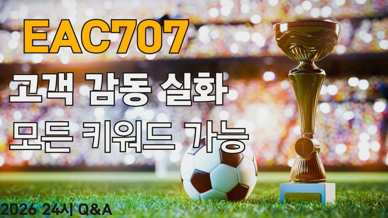 [파워볼 생방송] 상단 무늬 단 한팀 받아용 #파워볼