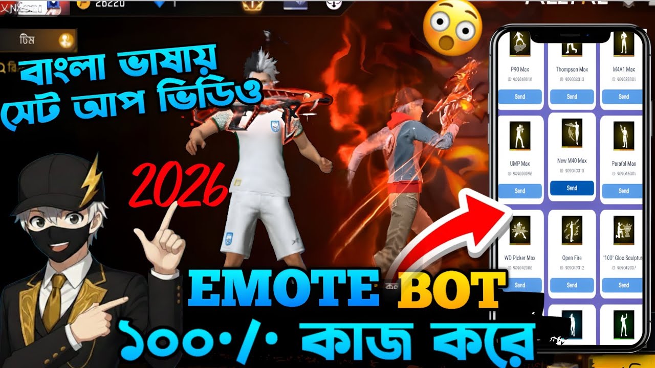 Free Fire Emote Bot 😍 | ফুল সেট আপ +100% কাজ করে 🔥😱 | No ID Ban | VNX ZIM