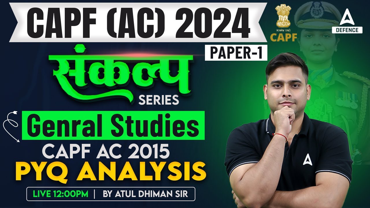 CAPF AC 2024 | CAPF AC General Studies Previous Year Question Paper 2015 | By Atul Sir