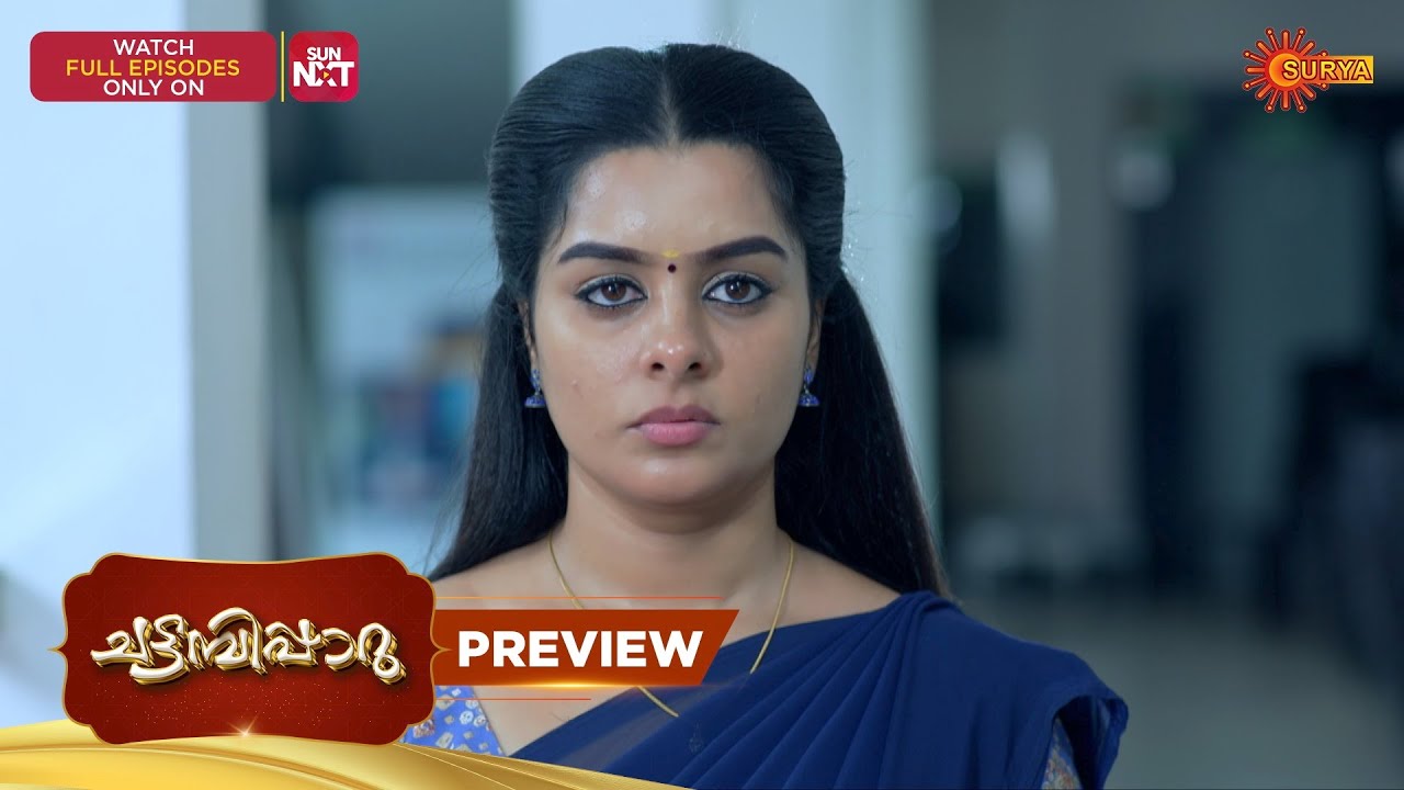 Chattambiparu- Preview | 18 Mar 2026 | Malayalam Serial | Surya TV