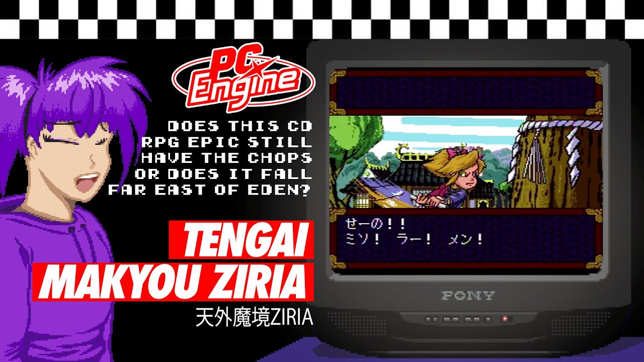 Tengai Makyou Ziria (Far East of Eden) Review - The first CD-ROM RPG - PC Engine（天外魔境　PCエンジン版）