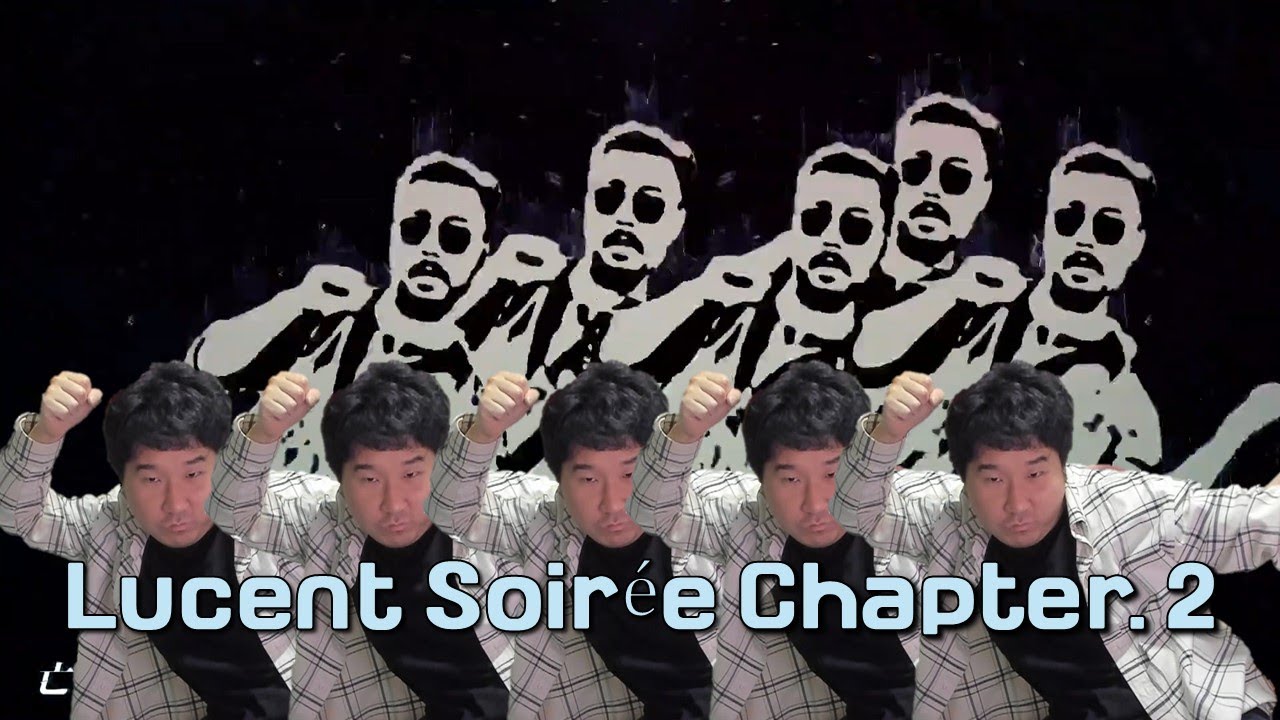 여기서 이러시면 안됩니다... [Ez2ON Lucent Soir&eacute;e Chapter. 2]