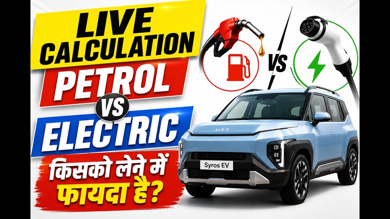 Kia Syros EV vs Petrol &ndash; ₹1 KM Ka Sach! Live Calculation ✍🏻