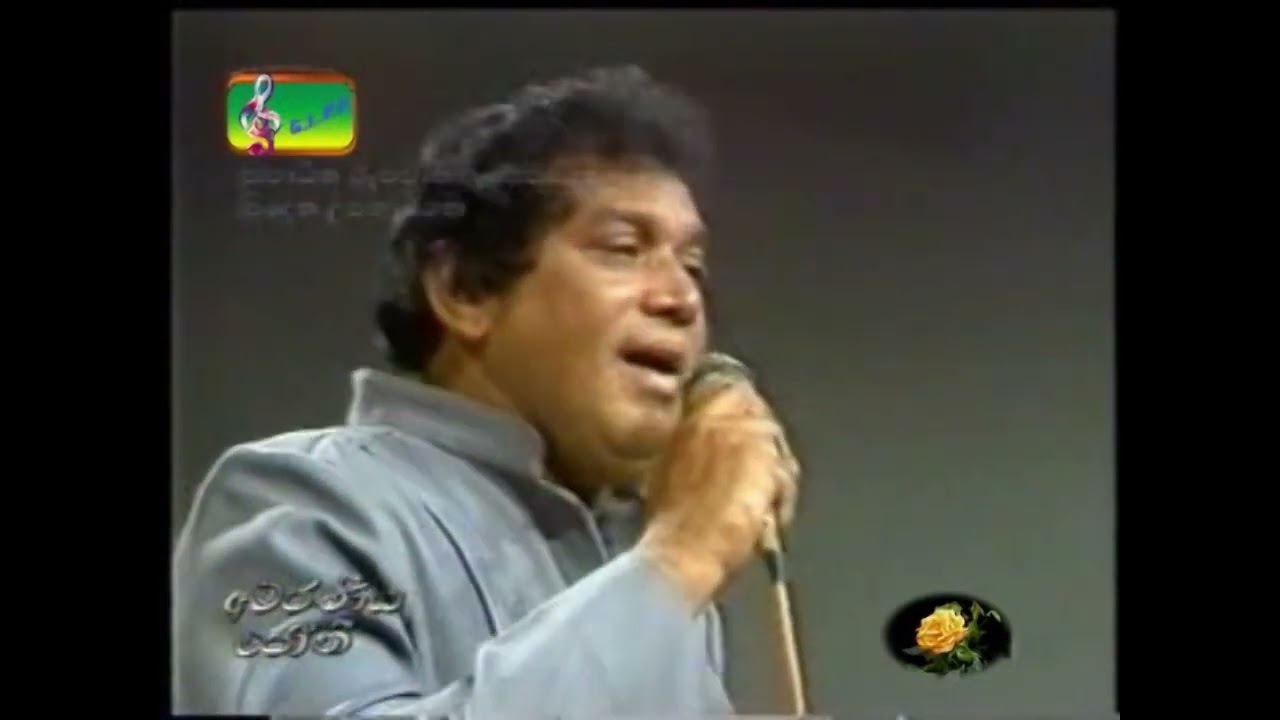 Adara Mal Pawane - H.R. Jothipala Remix