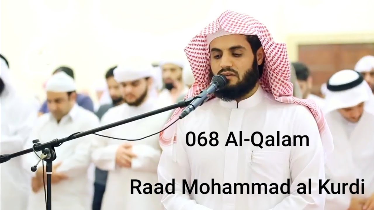 Raad Mohammad al Kurdi - Al-Qalam
