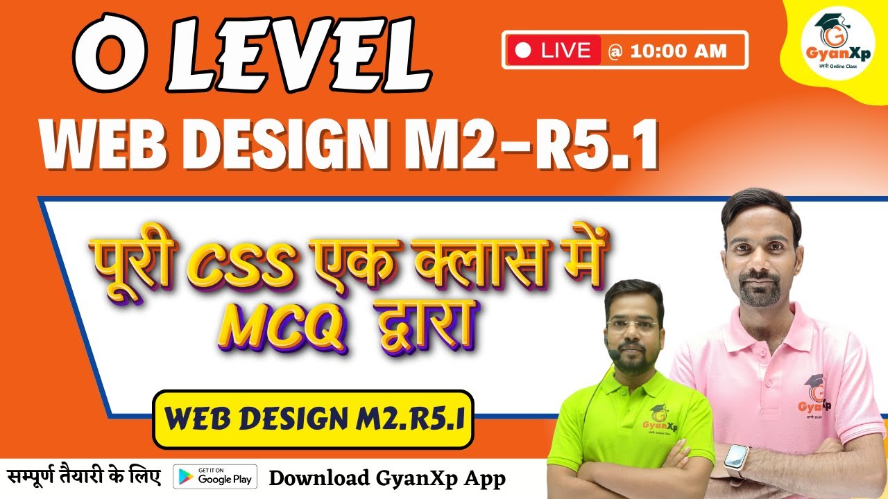 पूरी CSS एक क्लास में MCQ  द्वारा || Web Designing M2-R5.1 || O Level  || GyanXp