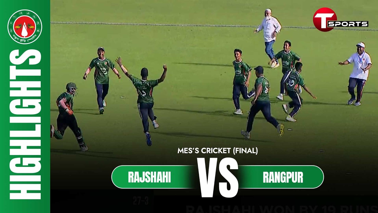 Highlights | Rajshahi vs Rangpur | Final | Men&rsquo;s Cricket | Notun Kuri Sports | T Sports
