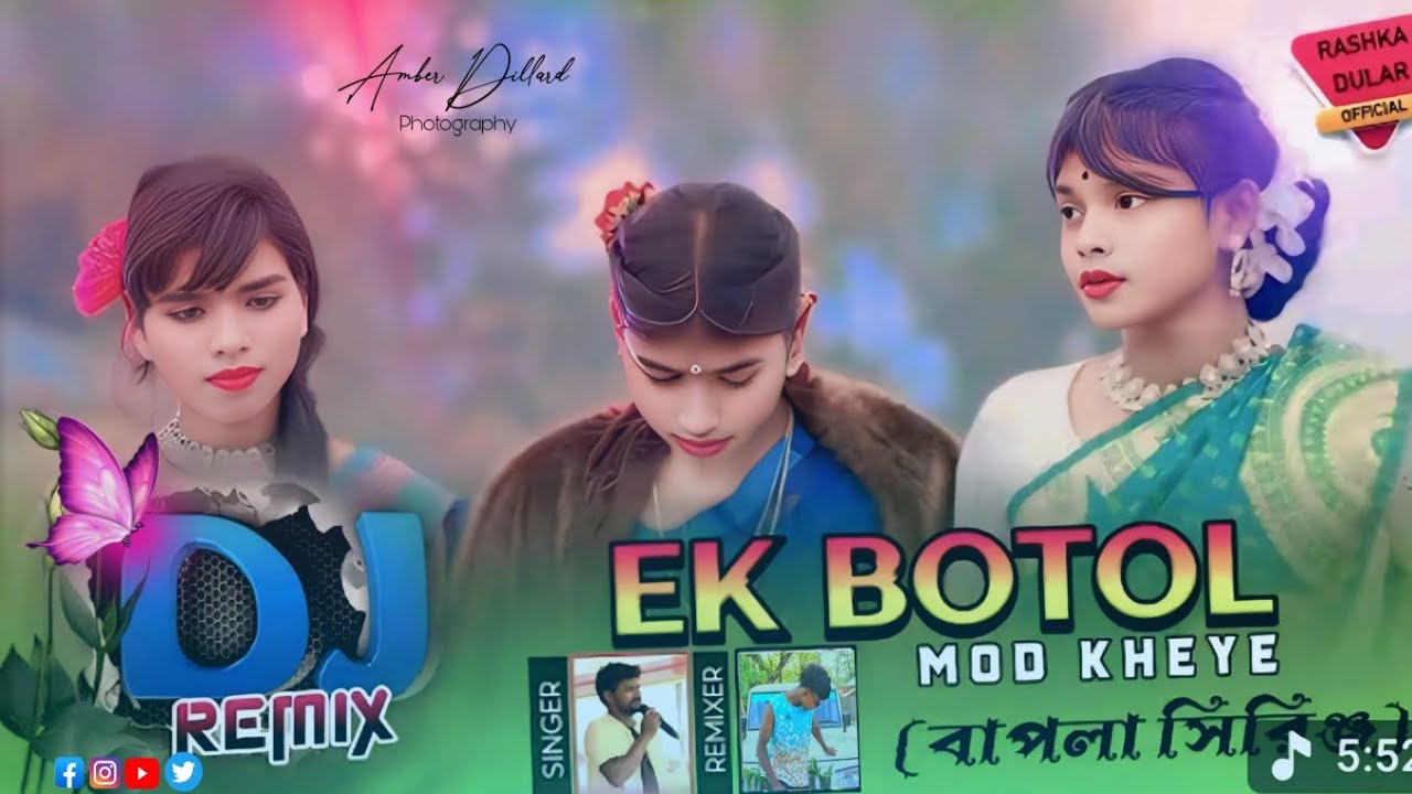 New sall santali orgestar song 2026 ka dj