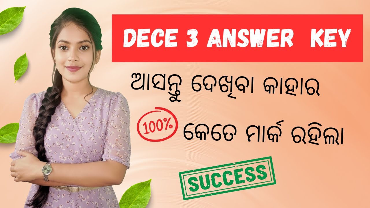 DECE 3 Answer Key 2025 | IGNOU DECE 3 Solved Paper Today (Dec 2025)