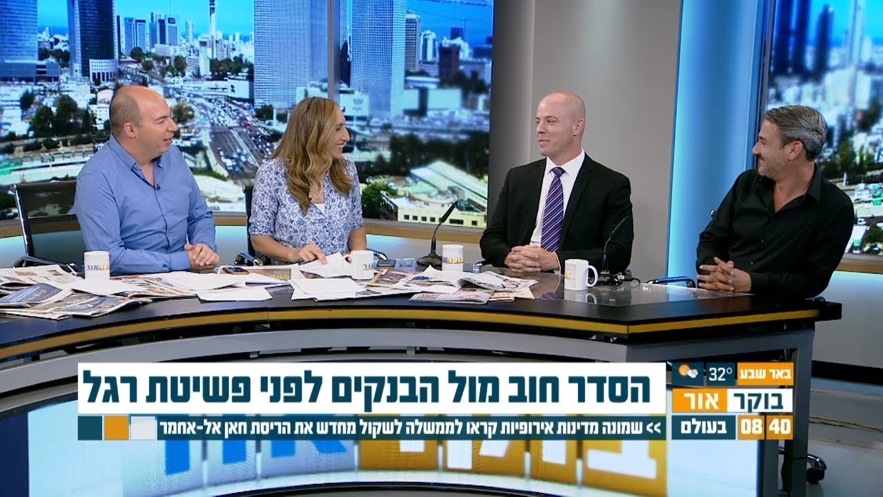 הסדר חוב לפני פשיטת רגל - עו