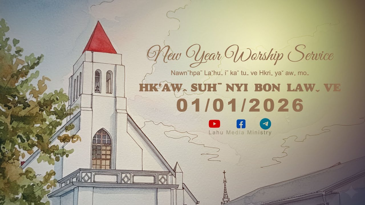 New Year Worship Service (01/01/2026)