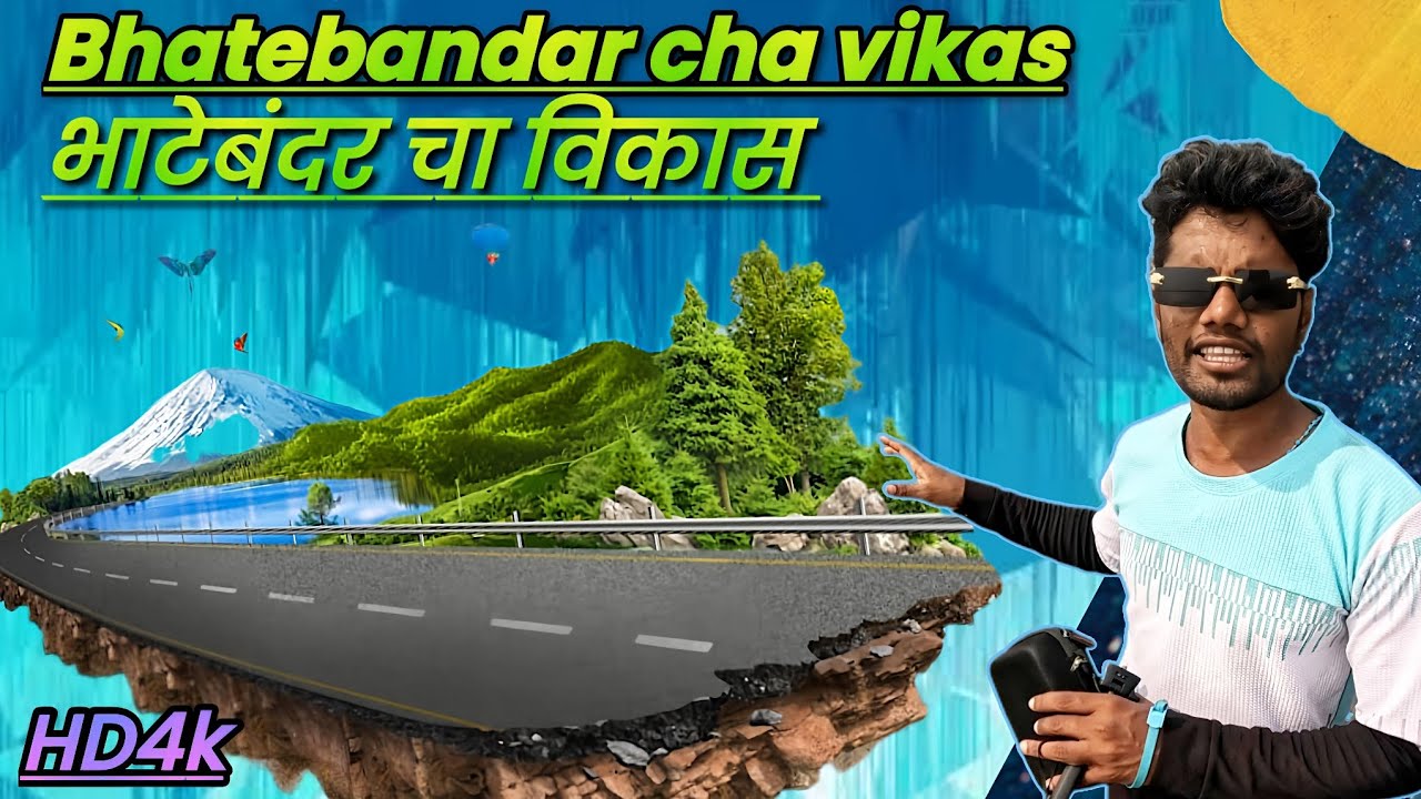 Bhatebandar cha vikas full video by reon bechri.....