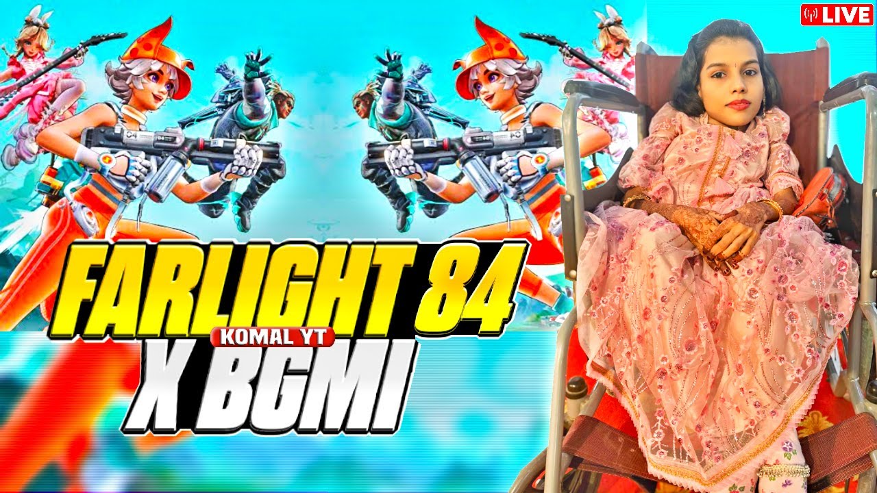 LIVE 🔴 FARLIGHT 84 x BGMI LATER ✨ KOMAL YT ✨ SPECIALLY ABLED GIRL GAMER #bgmilive #komalyt