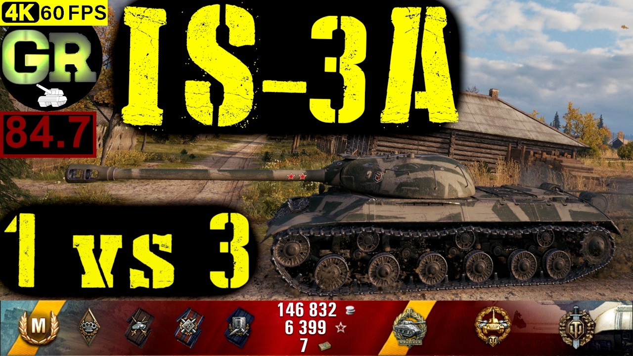 85_World of Tanks IS-3A WoT Replay - 9 Kills 5.4K DMG(Patch 1.4.0)