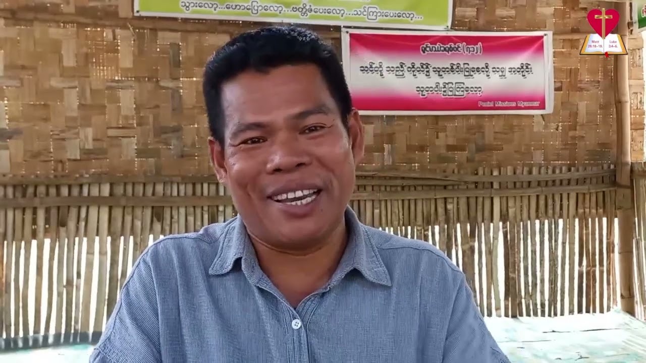 Testimony fo Saw Shwe Maung