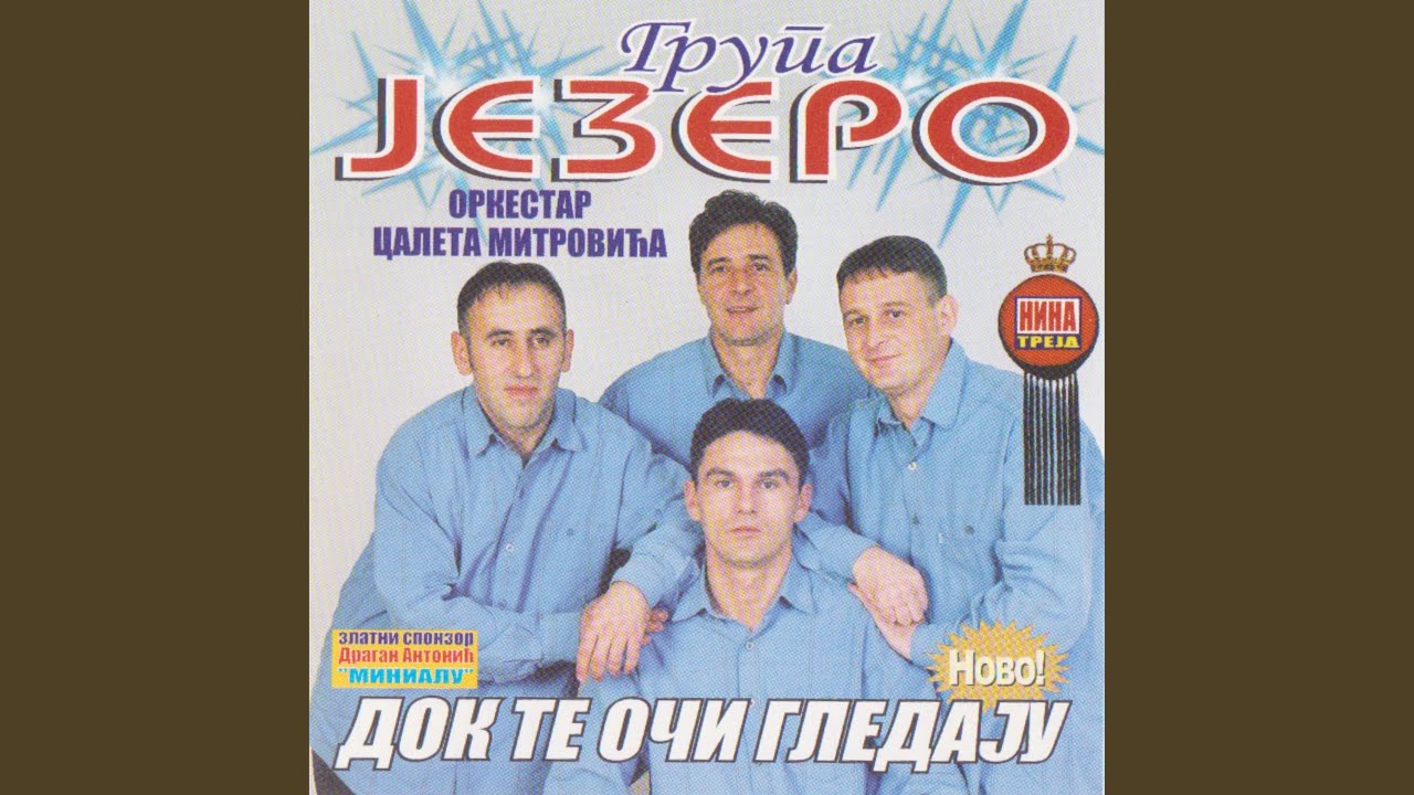 Braca preko Drine