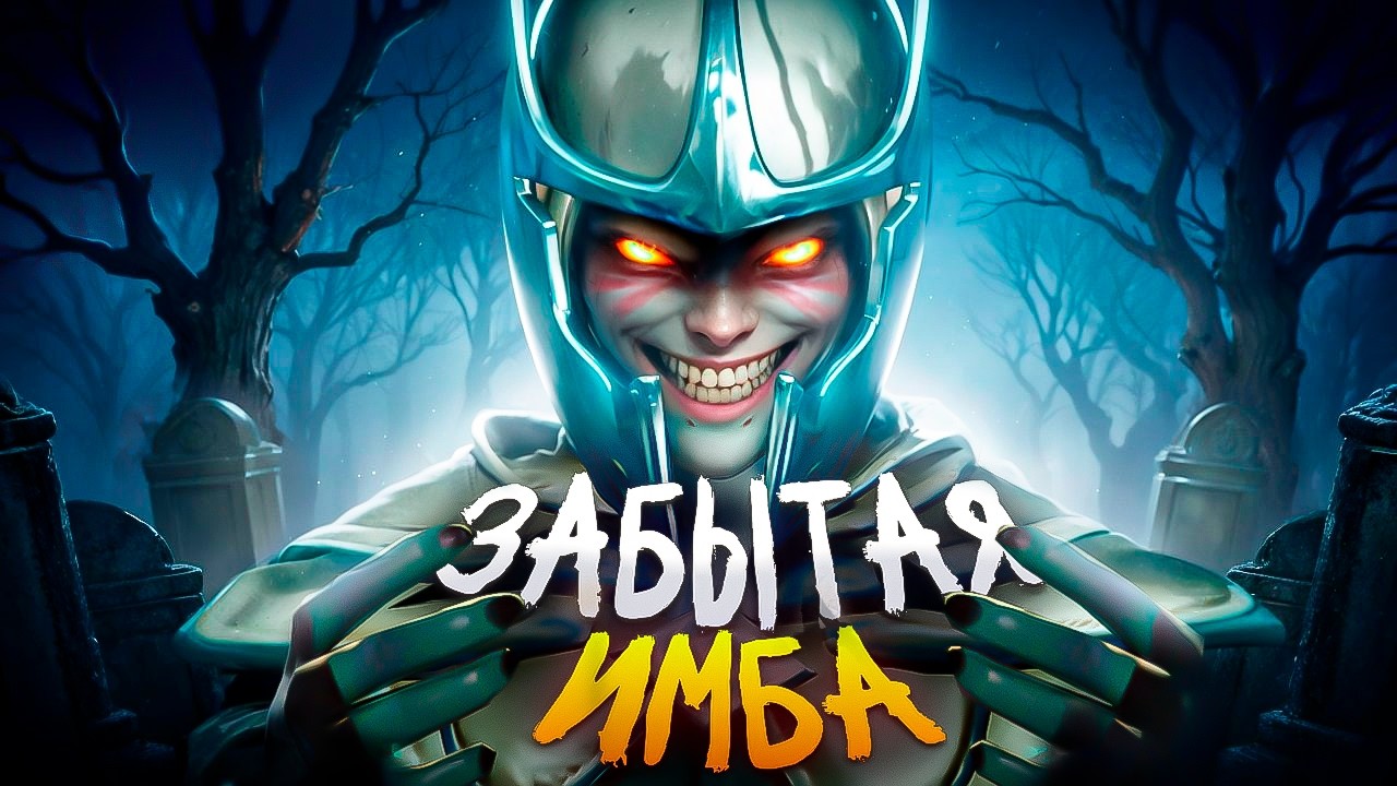 НЕАДЕКВАТНЫЙ УРОН | ГАЙД НА PHANTOM ASSASSIN