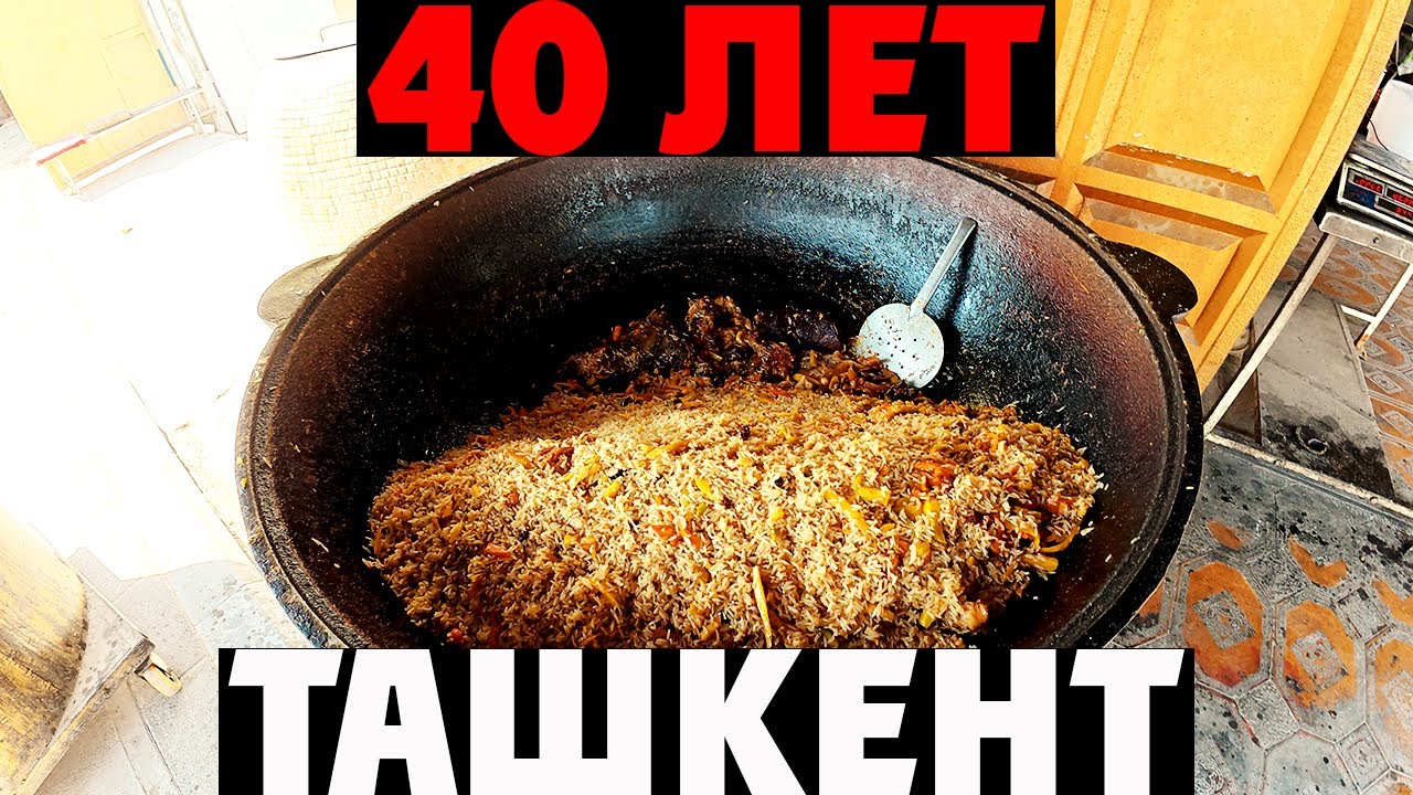 Ташкент: Почему все говорят о КУКСИ из этого кафе?