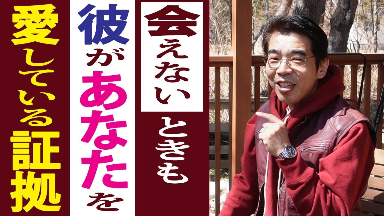 会えない彼の愛が冷めてない、７つの証拠。彼女を変わらず好きでいる男性心理。
