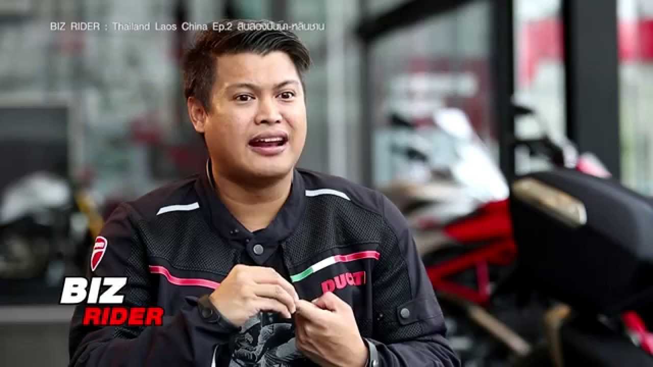 Biz Rider Ep5 Thailand Laos China ตอนที่ 2 (สิบสองปันนา-หลินชาน)