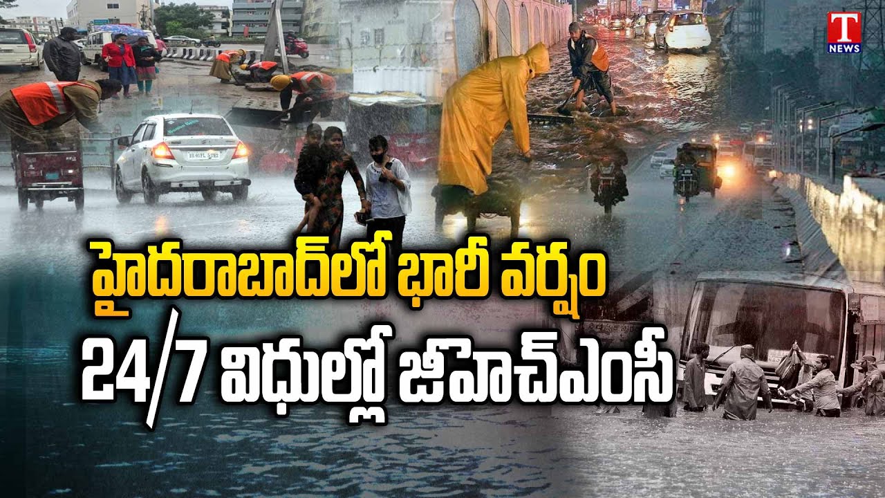 GHMC Alert Over Heavy Rain Lashes Hyderabad | T News