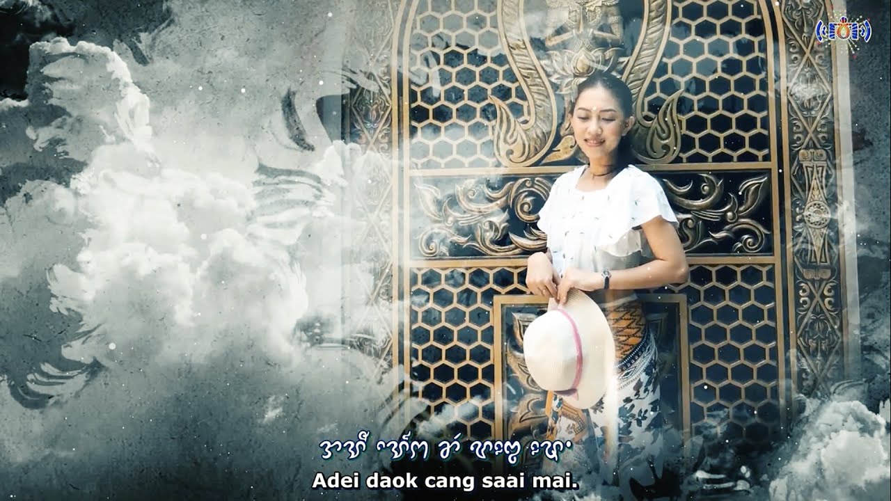 Panuec Urang Tabiak Nao | Thảo Sakaya | Lời Người Ra Đi | Chăm version