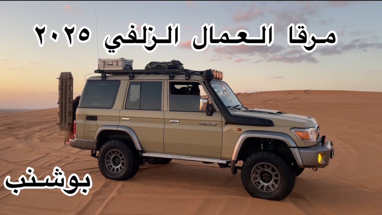 مــرقا العمــال بداية عام ٢٠٢٥