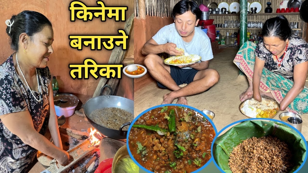 Kinema Recipe#rurallife #food #villagevlog #cooking #foodie #entertainment