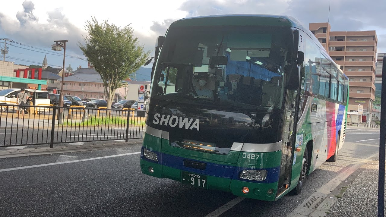 高速バスいまり号 前面展望 車窓 伊万里駅前→博多BT/ 昭和バス 伊万里駅前1730発