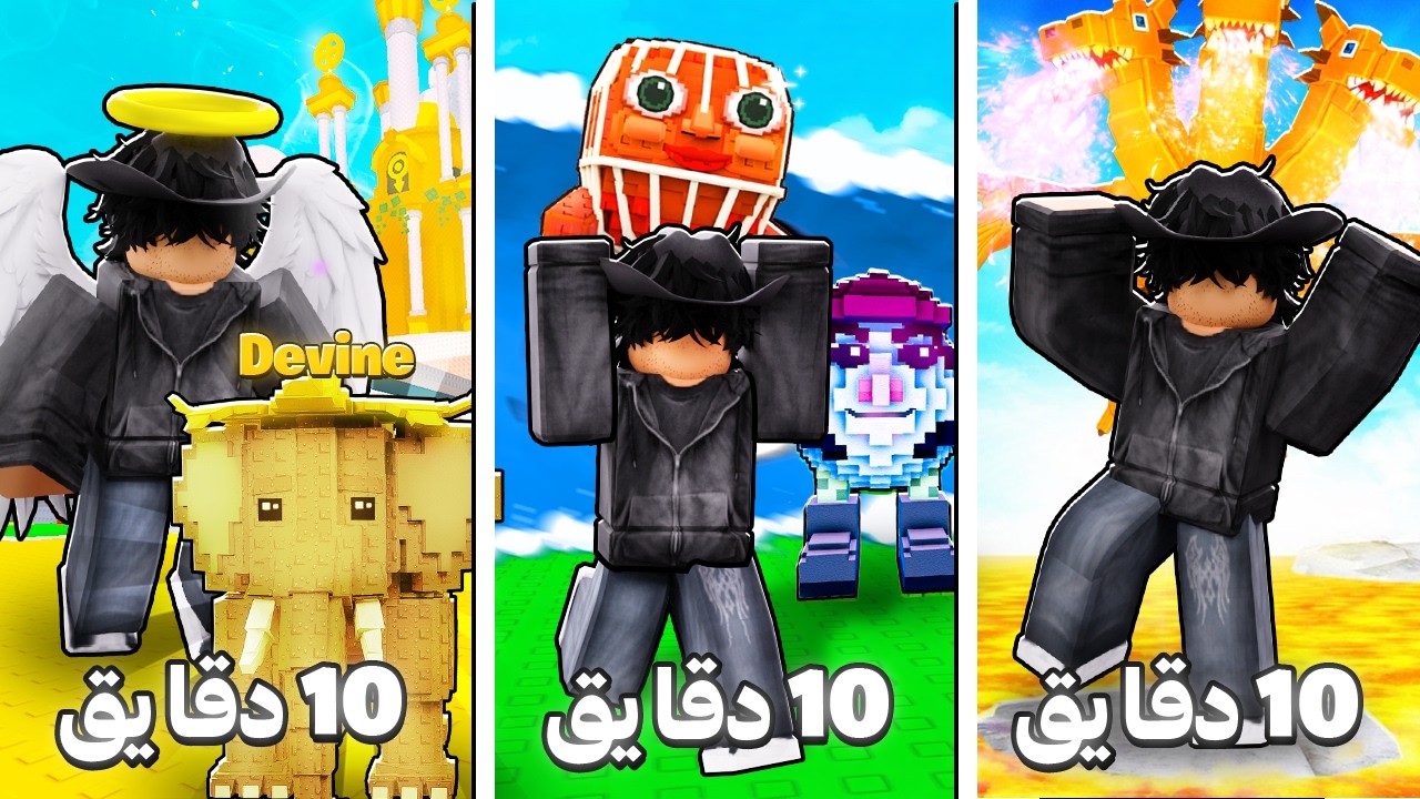 قارنت بين أشهر 3 مابات براين روت.. أي واحد يخليك غني بـ 10 دقائق؟ 🤑🔥