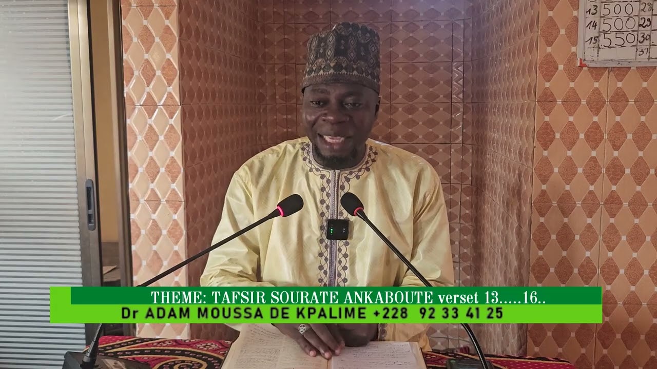 Dr  ADAM MOUSSA DE KPALIME SOURATE ANKABOUTE  verset 13 a   16...