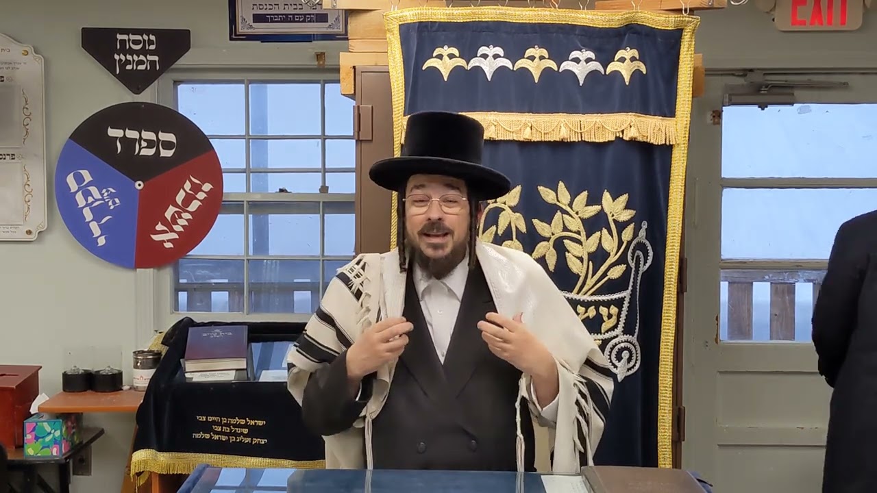  מתי אכל את המצות בשנת תשי''ד - פרשת ויקהל - באידיש 