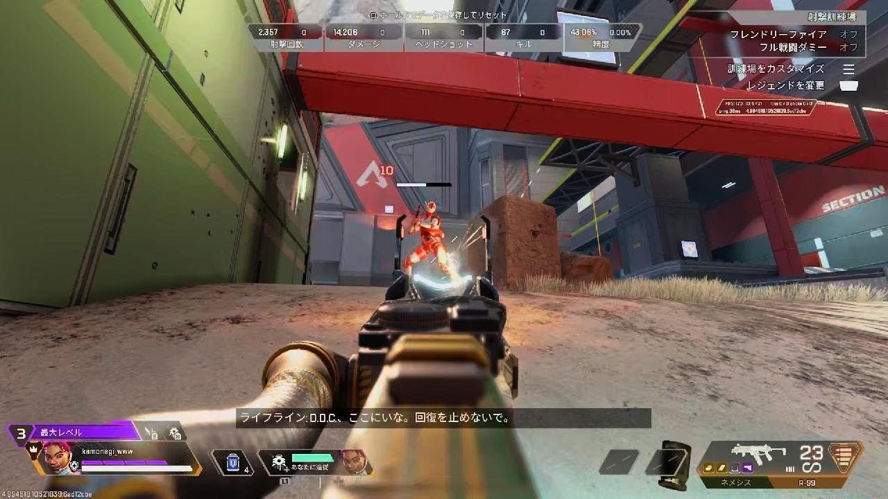 Apex Legends_20260208120925