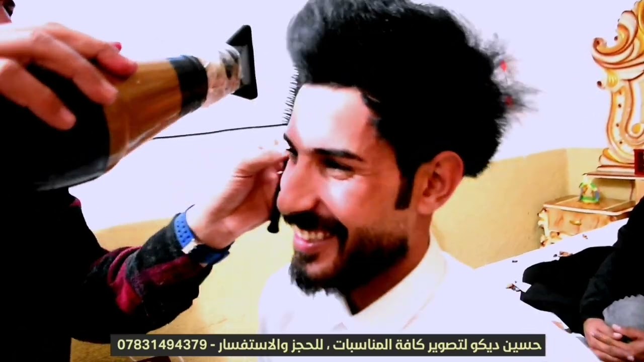 عرس الحبيب حسين عامر الف مبروك حبيبي تستاهل كل خير ضلعي