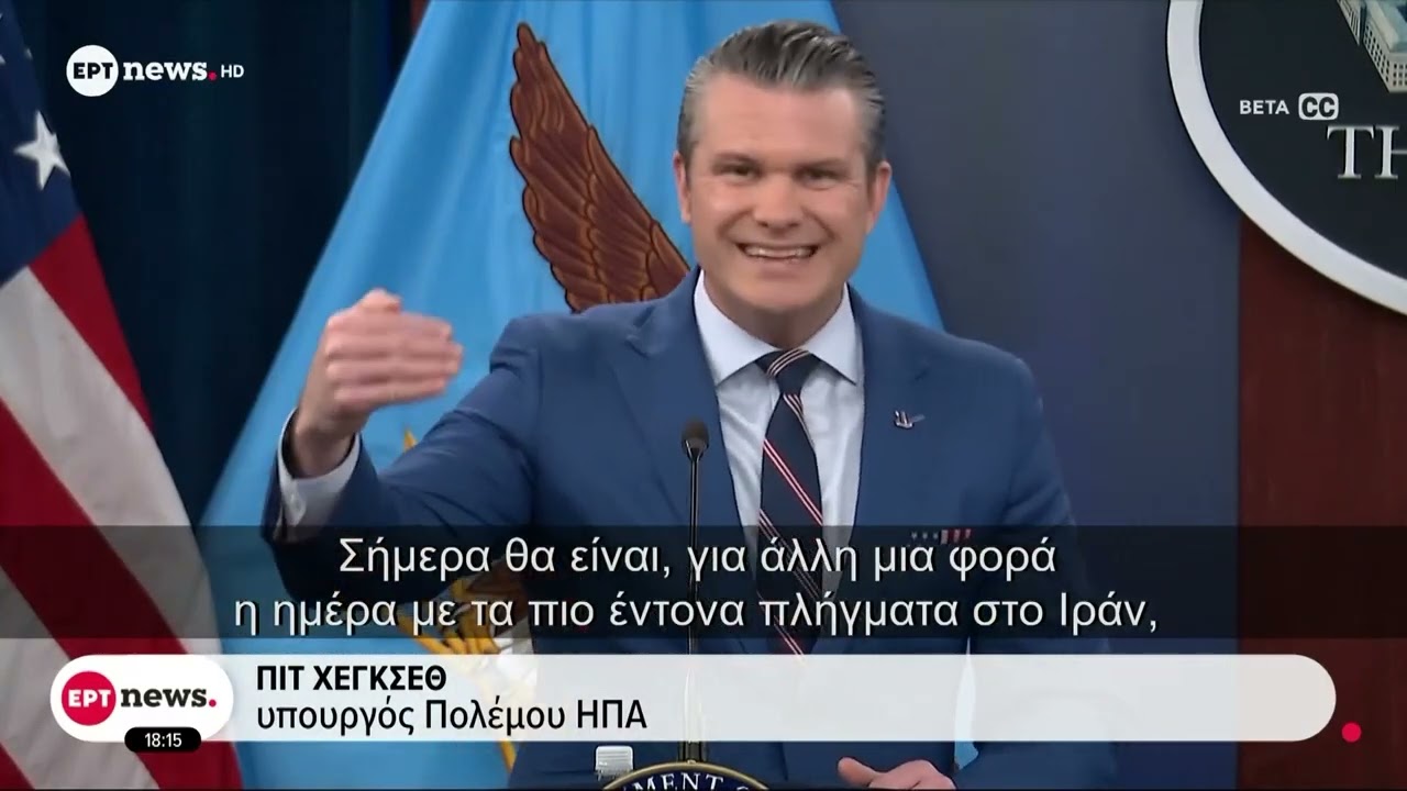 Μέση Ανατολή: Ανελέητο σφυροκόπημα στην Τεχεράνη - Μαίνονται οι επιθέσεις στις χώρες του Κόλπου