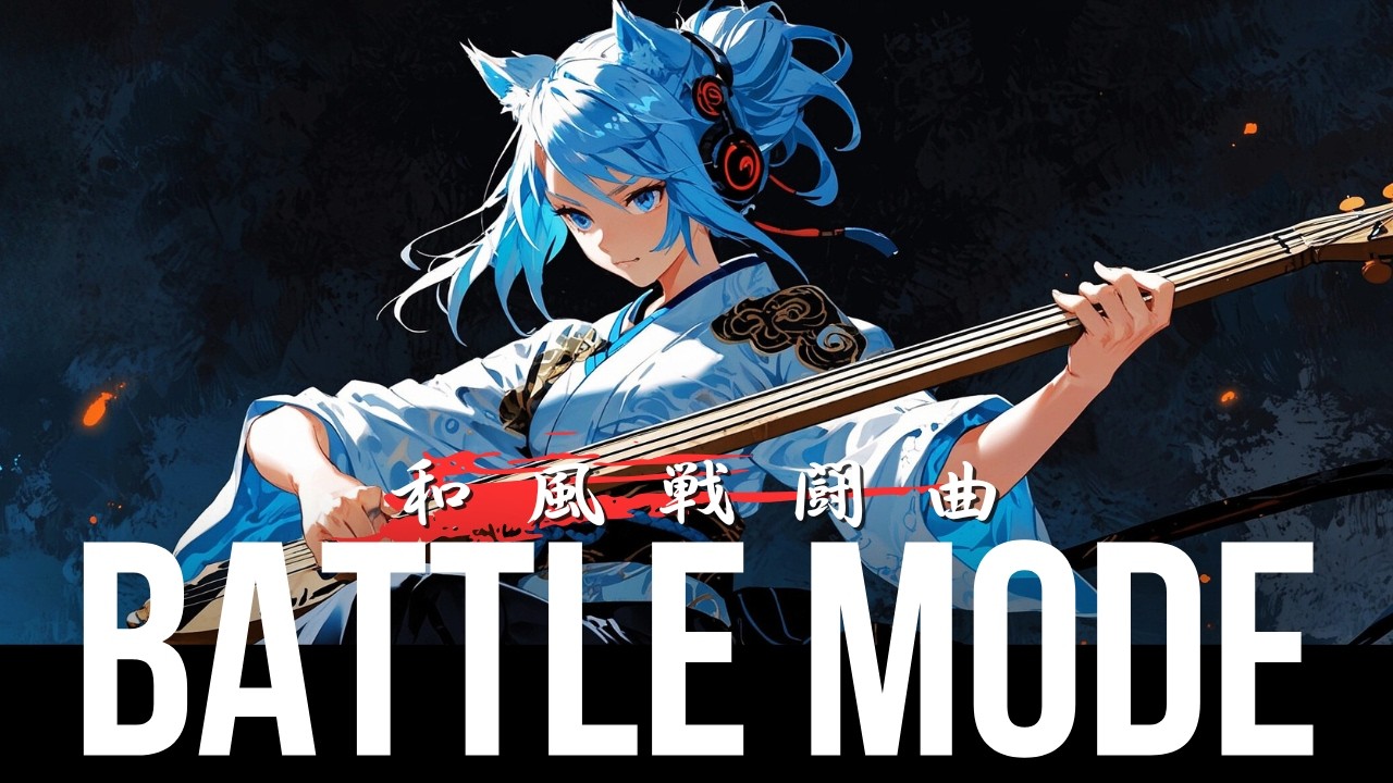 Enter Battle Mode | Bushido Beats Japanese Samurai Battle Mix(和風戦闘BGM)