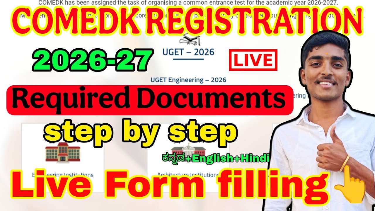🤔How to apply for COMEDK? 2026-27 Form Filling👆 LIVE Now! 📝 Required Docs + Full Process✅ #comedk 👍