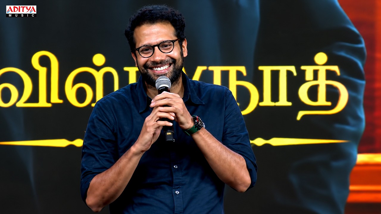 Director Venky Atluri Speech at Vishwanath and Sons Audio Launch Event | Suriya, Mamitha Baiju
